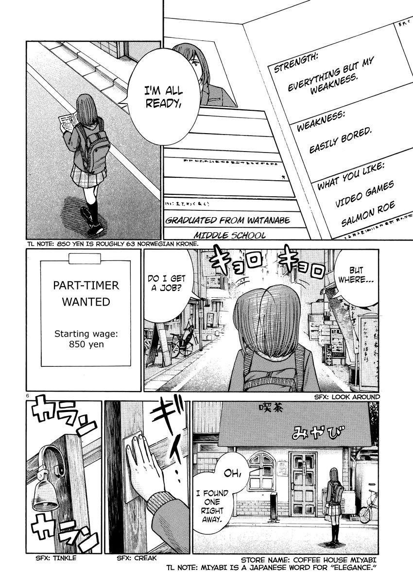 Hinamatsuri Chapter 52 - Page 7