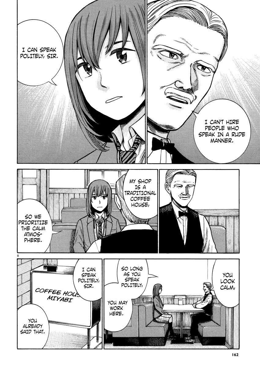 Hinamatsuri Chapter 52 - Page 9