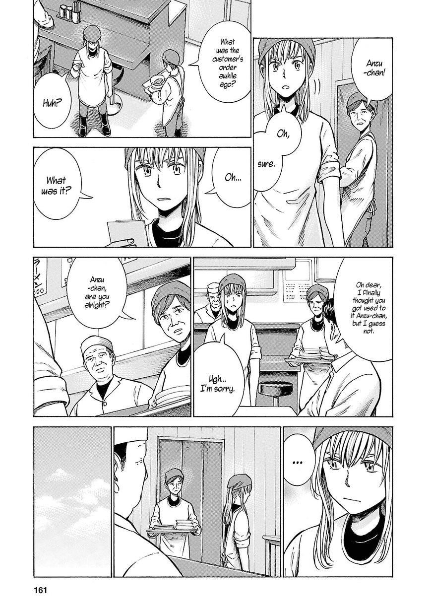 Hinamatsuri Chapter 53 - Page 11