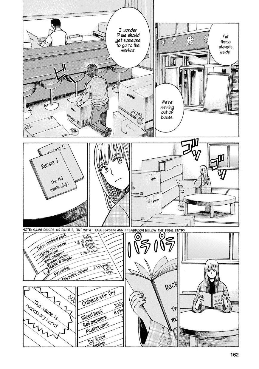 Hinamatsuri Chapter 53 - Page 12