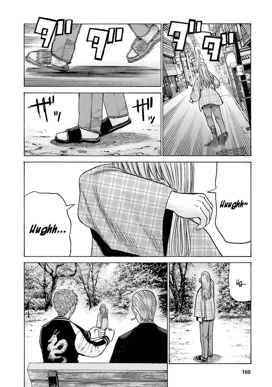 Hinamatsuri Chapter 53 - Page 16