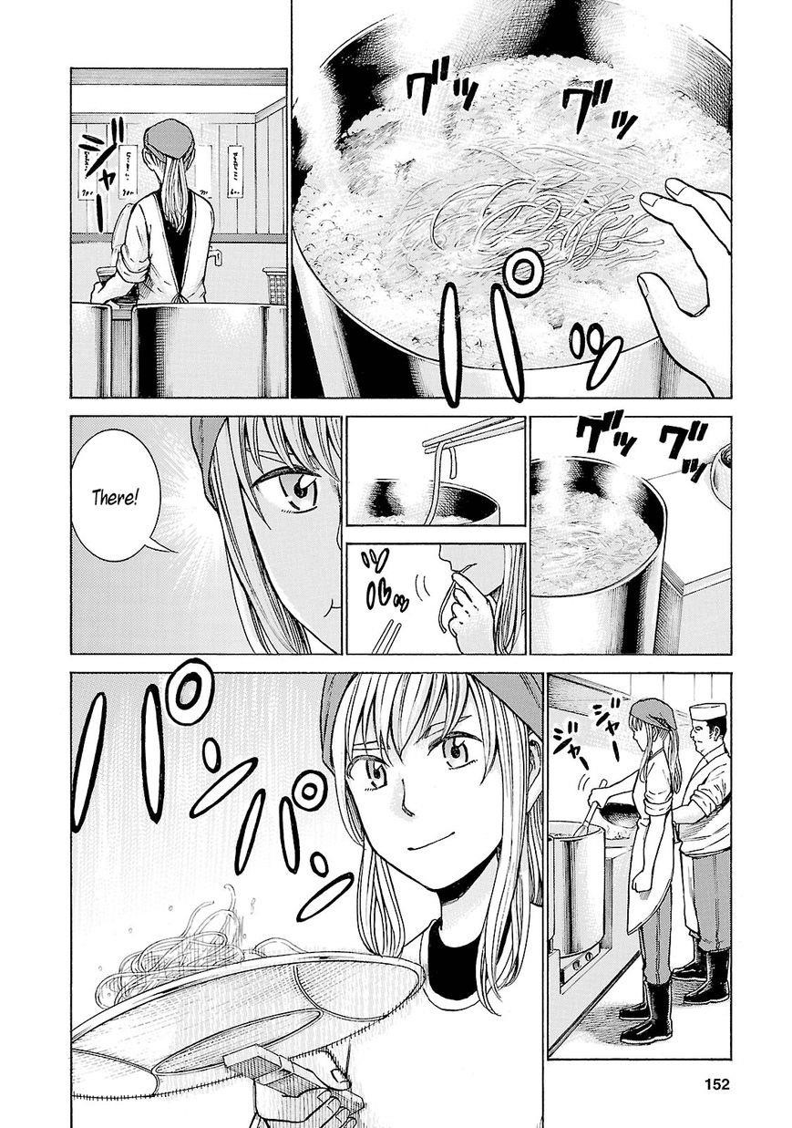 Hinamatsuri Chapter 53 - Page 2