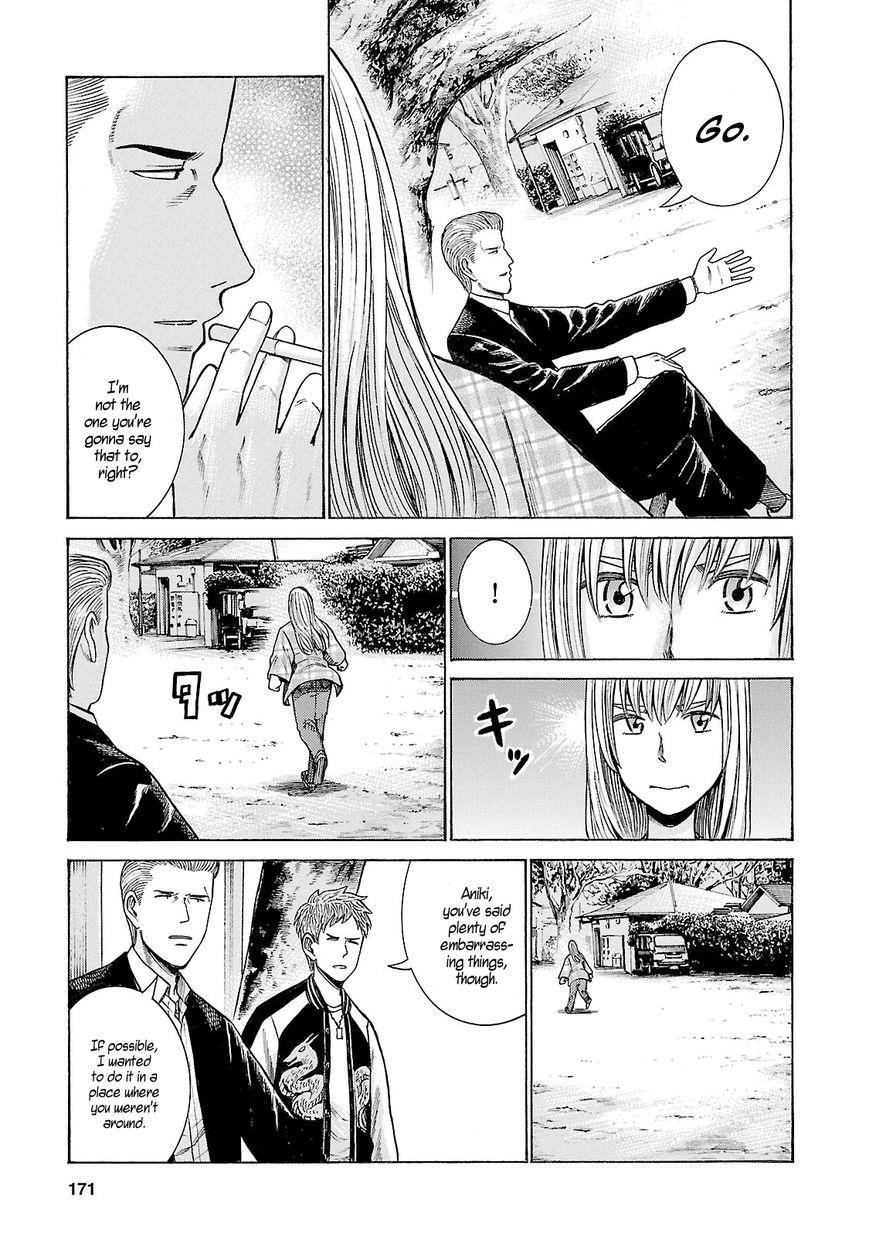 Hinamatsuri Chapter 53 - Page 21