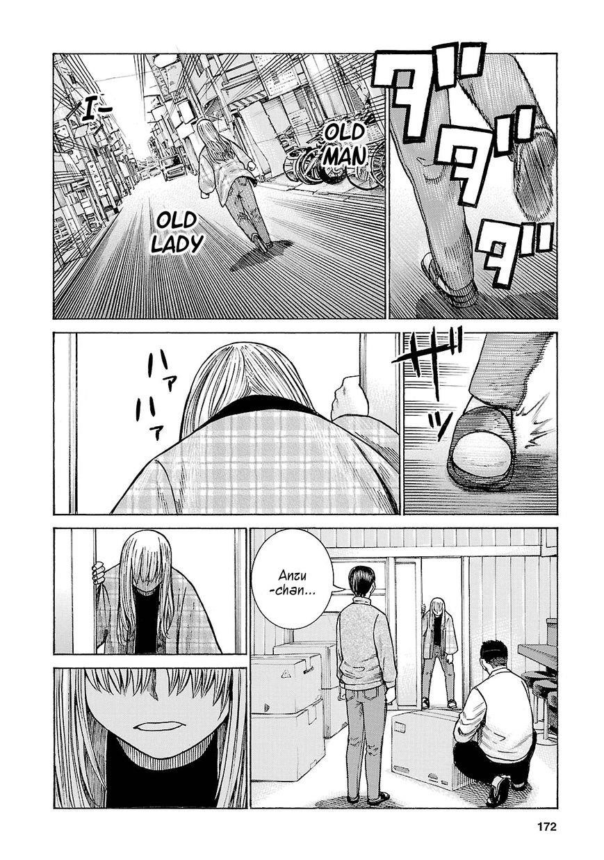 Hinamatsuri Chapter 53 - Page 22