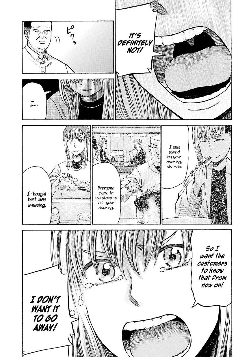 Hinamatsuri Chapter 53 - Page 26