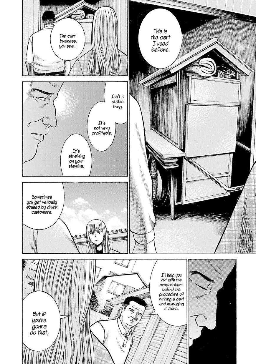 Hinamatsuri Chapter 53 - Page 28