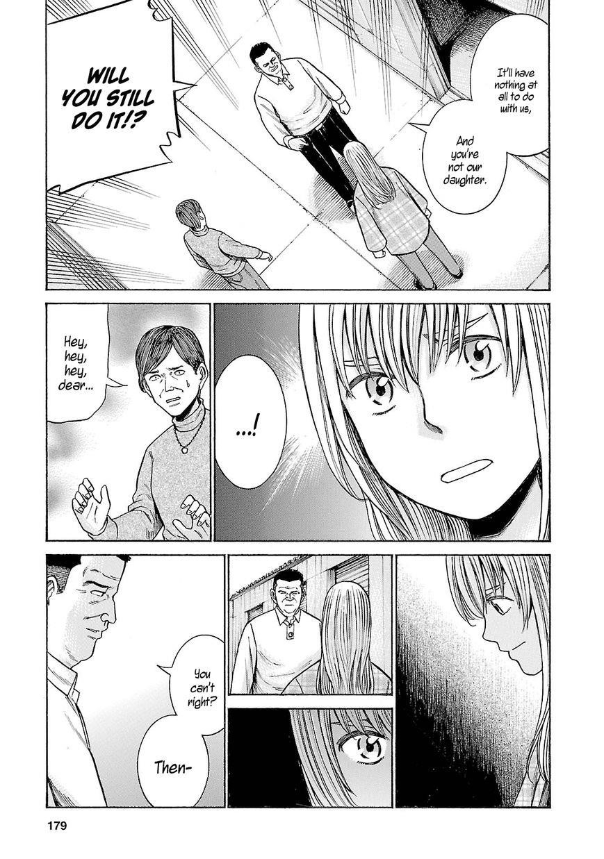 Hinamatsuri Chapter 53 - Page 29