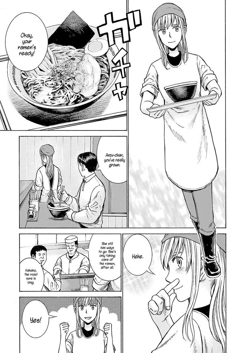 Hinamatsuri Chapter 53 - Page 3