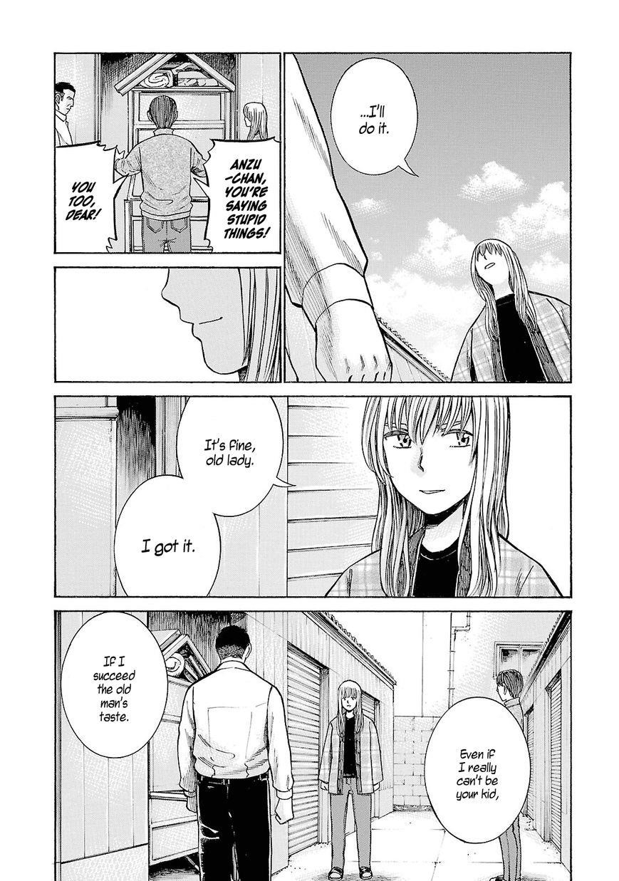 Hinamatsuri Chapter 53 - Page 30