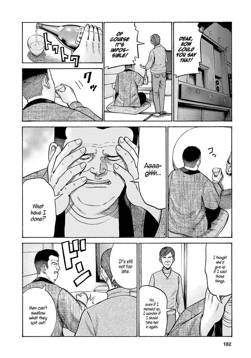 Hinamatsuri Chapter 53 - Page 32
