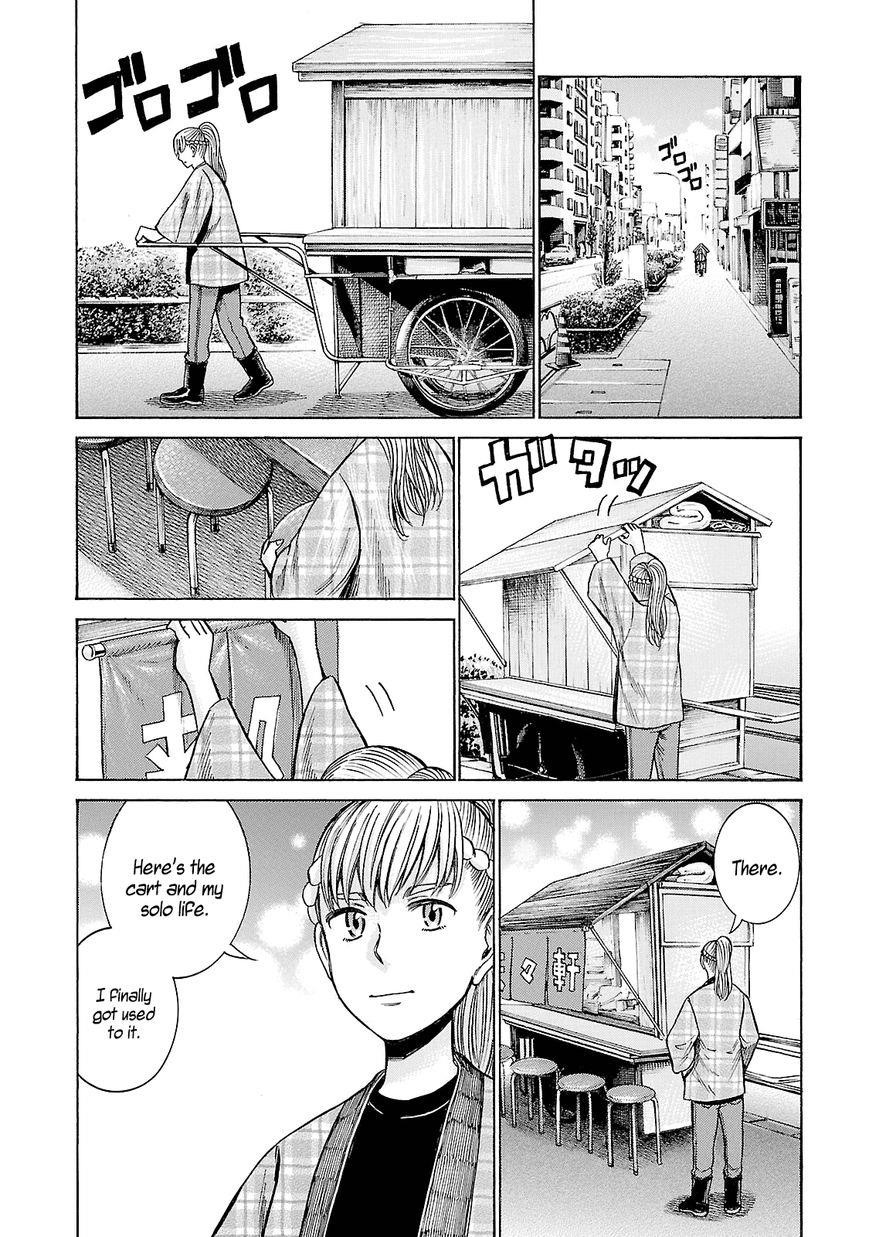 Hinamatsuri Chapter 53 - Page 34