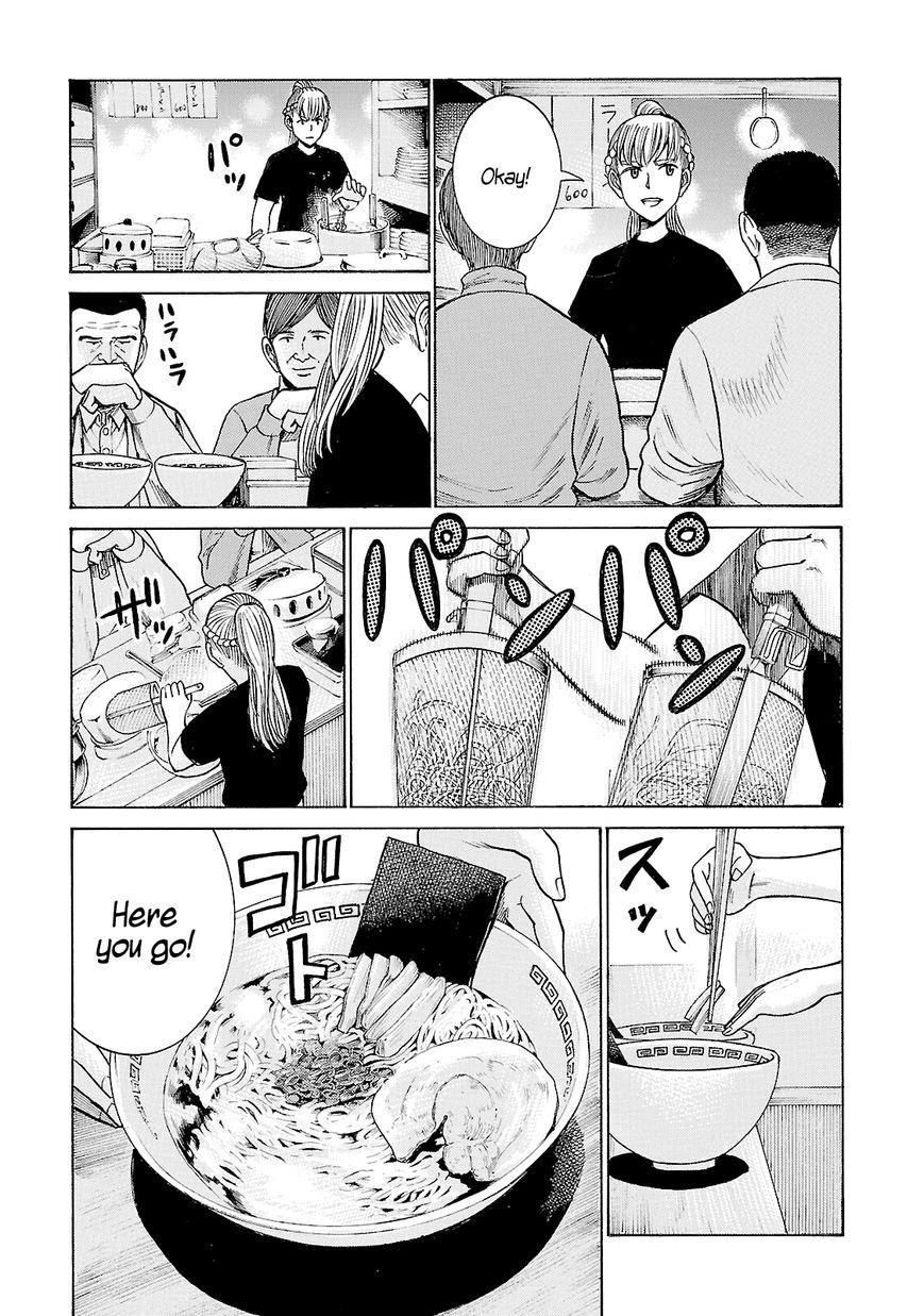 Hinamatsuri Chapter 53 - Page 37