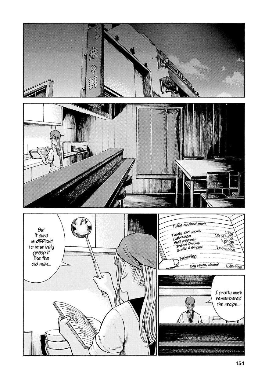 Hinamatsuri Chapter 53 - Page 4