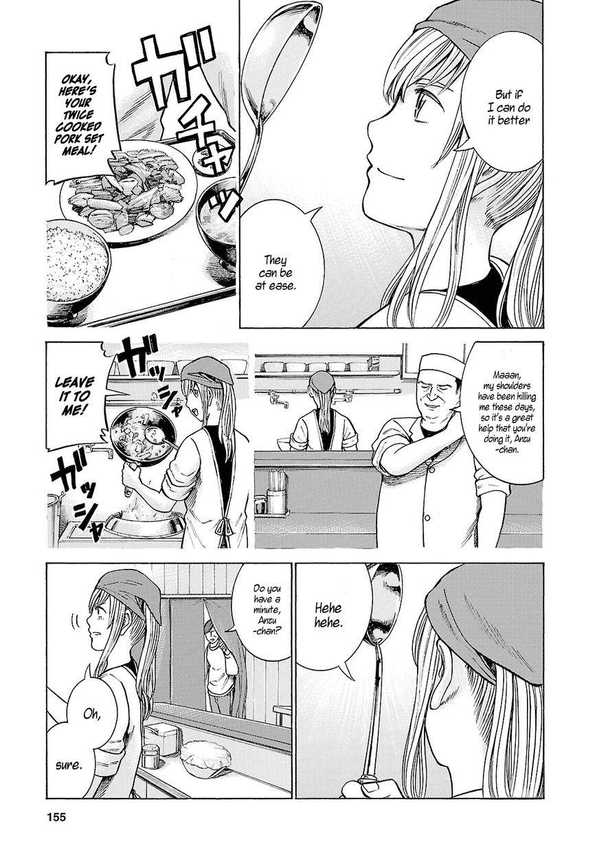 Hinamatsuri Chapter 53 - Page 5