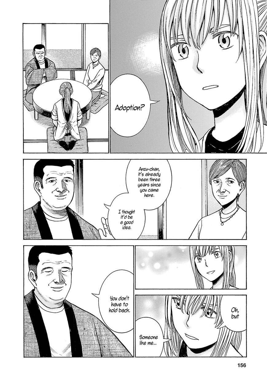 Hinamatsuri Chapter 53 - Page 6