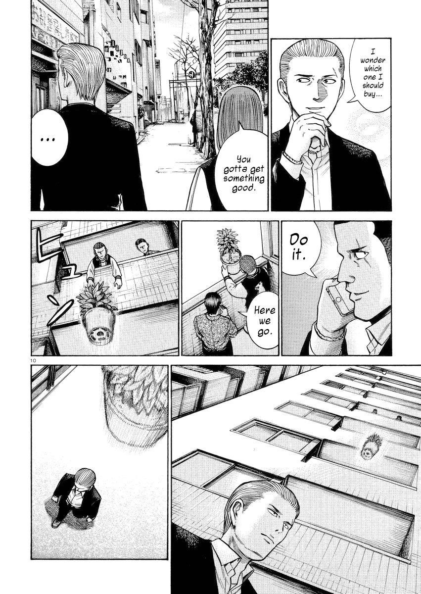 Hinamatsuri Chapter 55 - Page 10