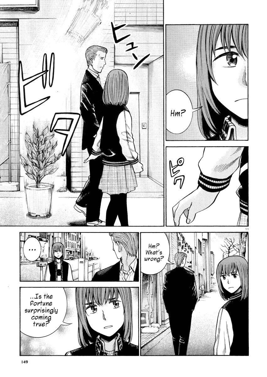 Hinamatsuri Chapter 55 - Page 11