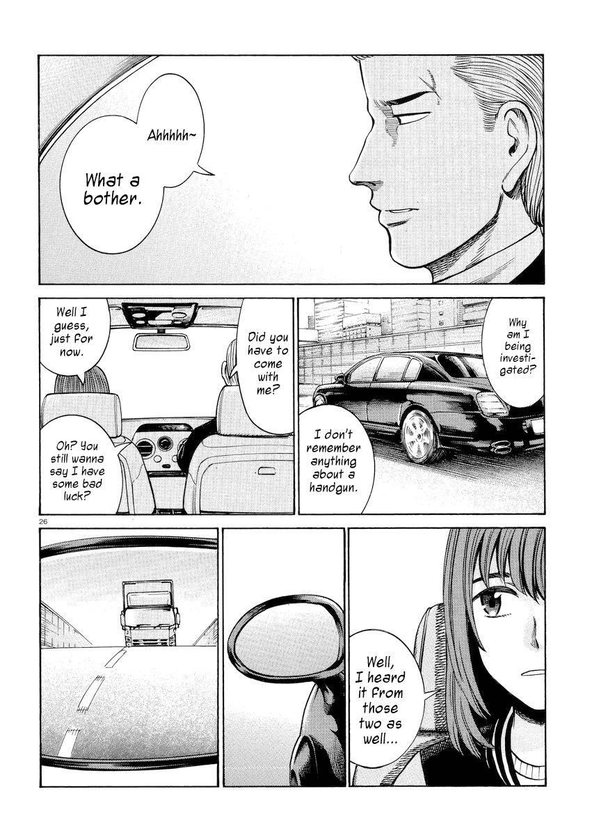 Hinamatsuri Chapter 55 - Page 26