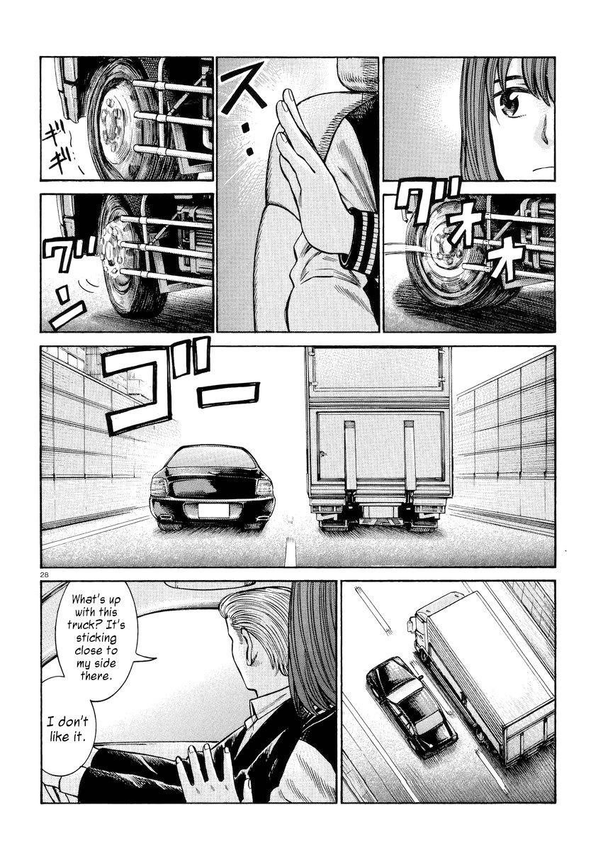 Hinamatsuri Chapter 55 - Page 28