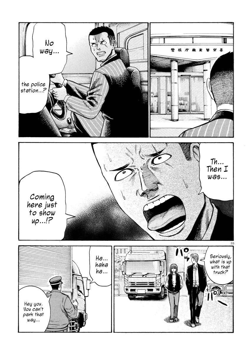 Hinamatsuri Chapter 55 - Page 33