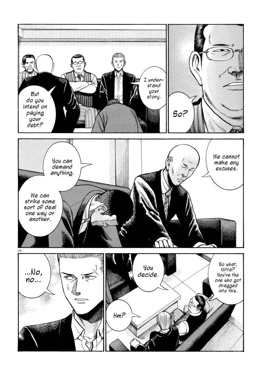 Hinamatsuri Chapter 55 - Page 34