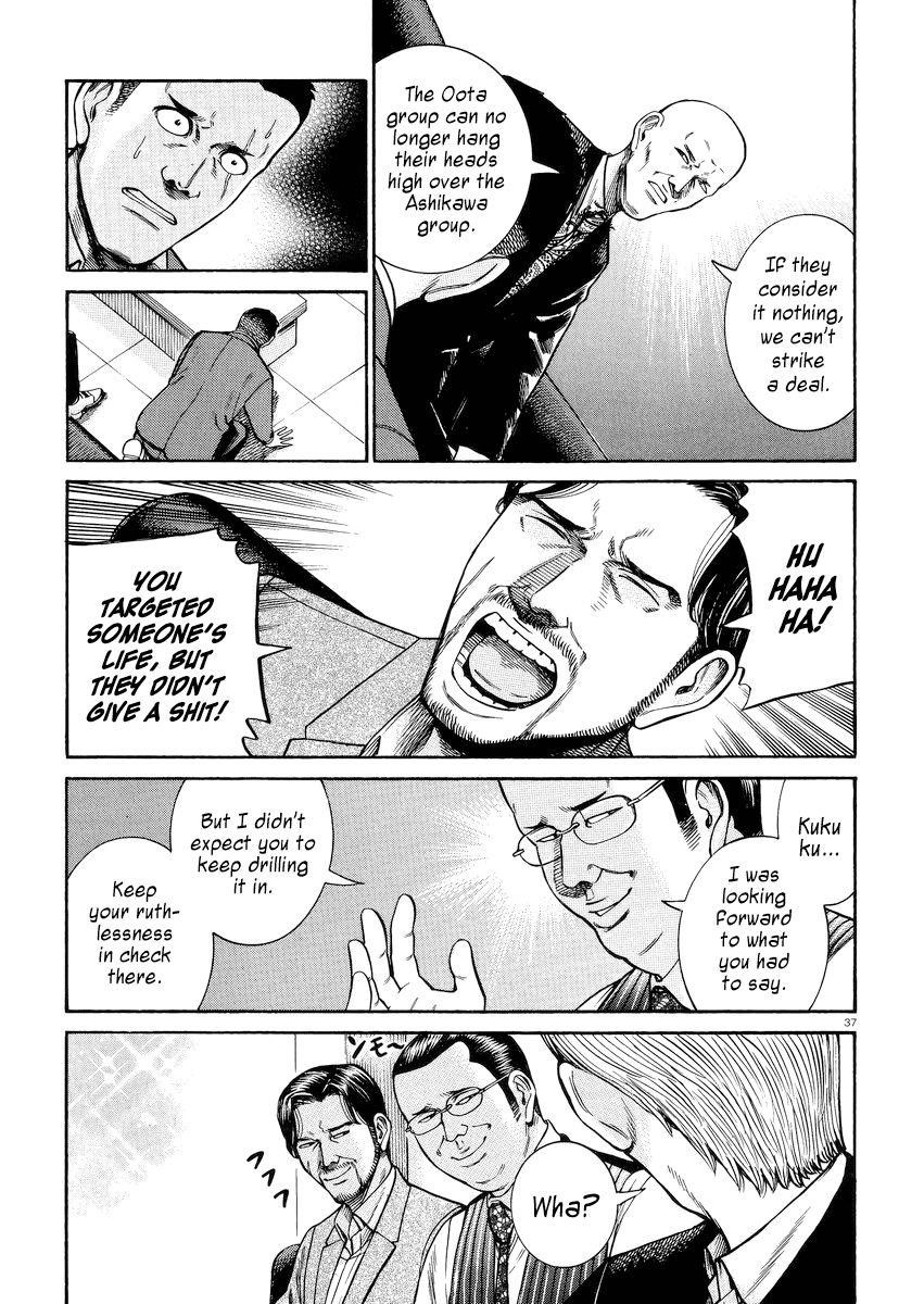 Hinamatsuri Chapter 55 - Page 37