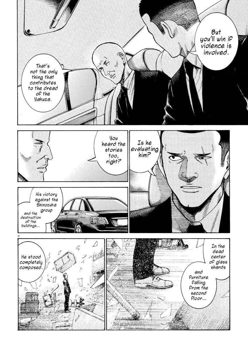 Hinamatsuri Chapter 55 - Page 4