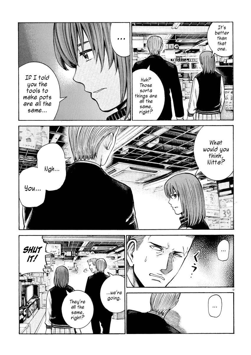 Hinamatsuri Chapter 55 - Page 9