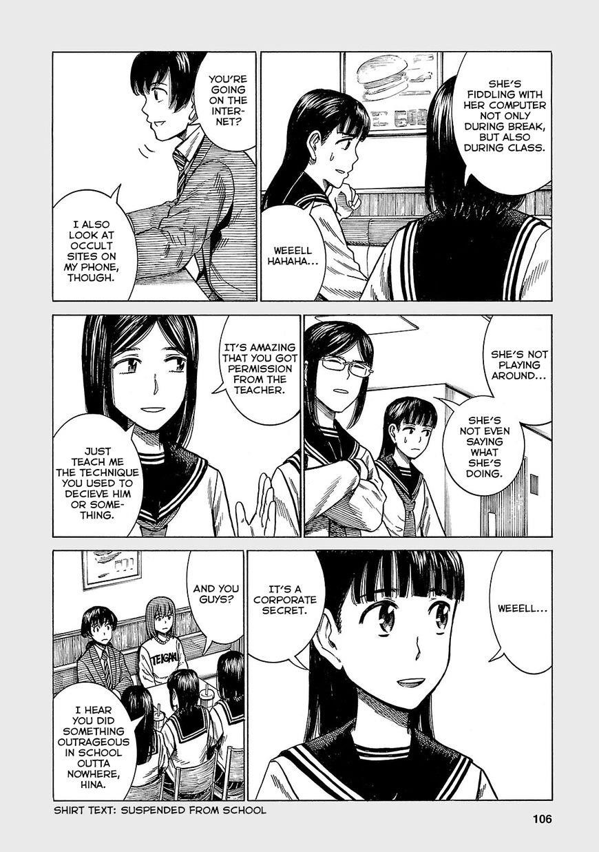 Hinamatsuri Chapter 56.5 - Page 2