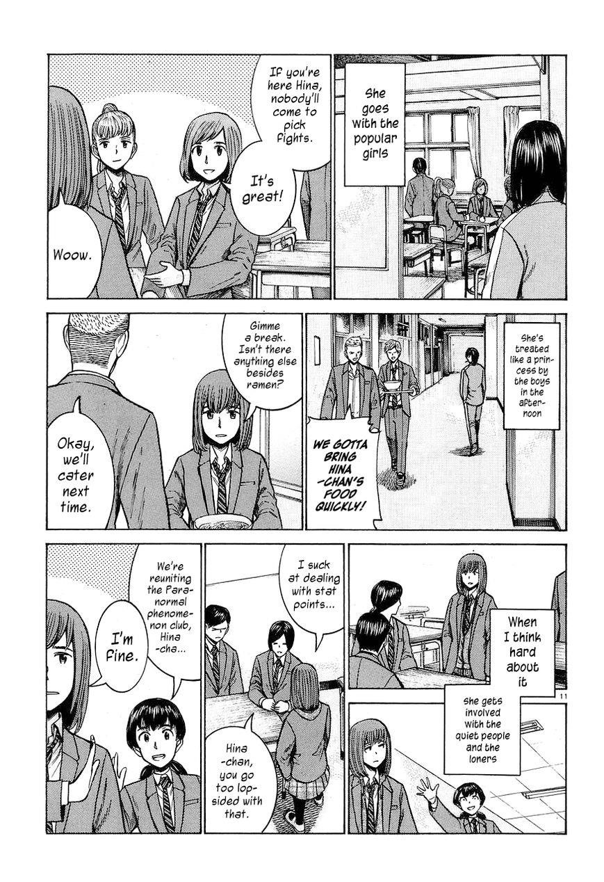 Hinamatsuri Chapter 56 - Page 11
