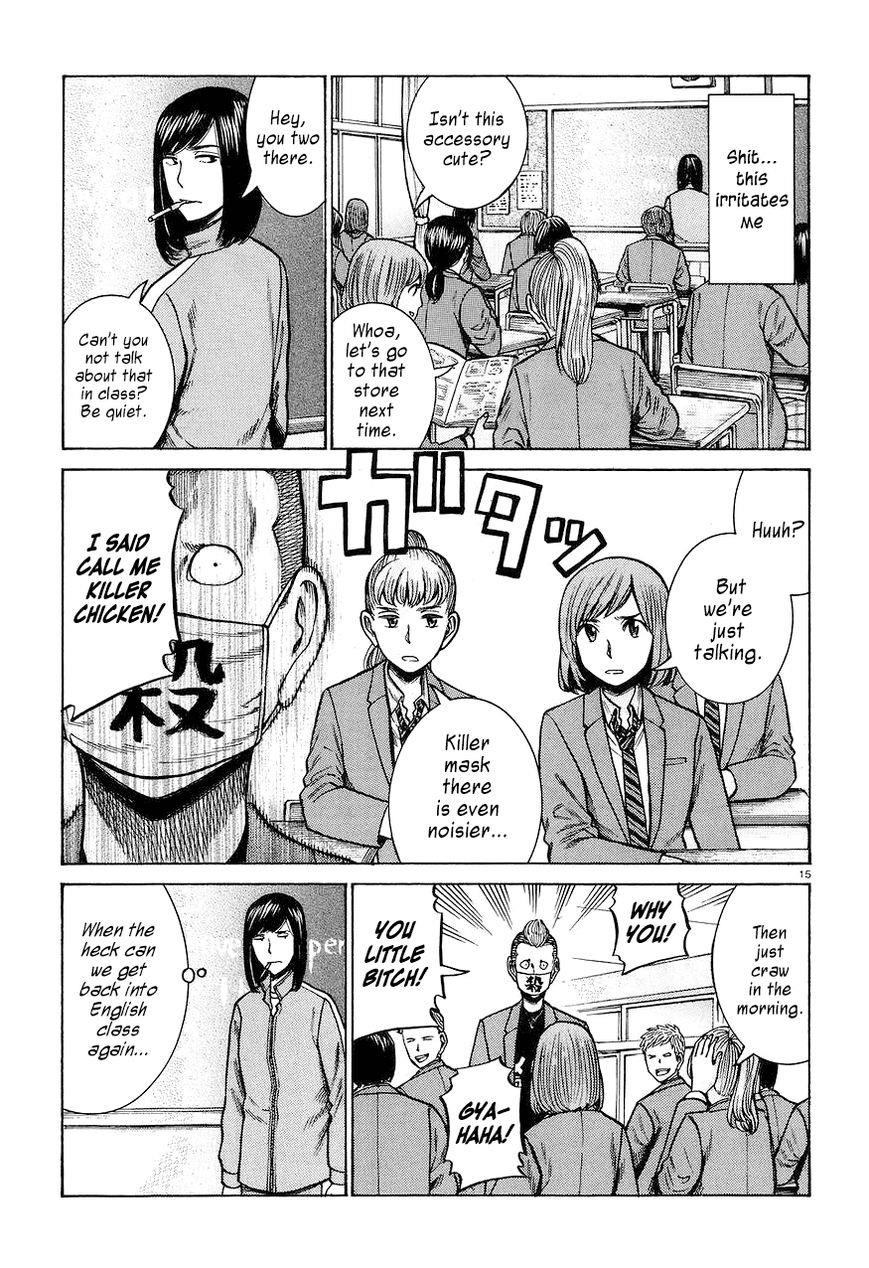 Hinamatsuri Chapter 56 - Page 15