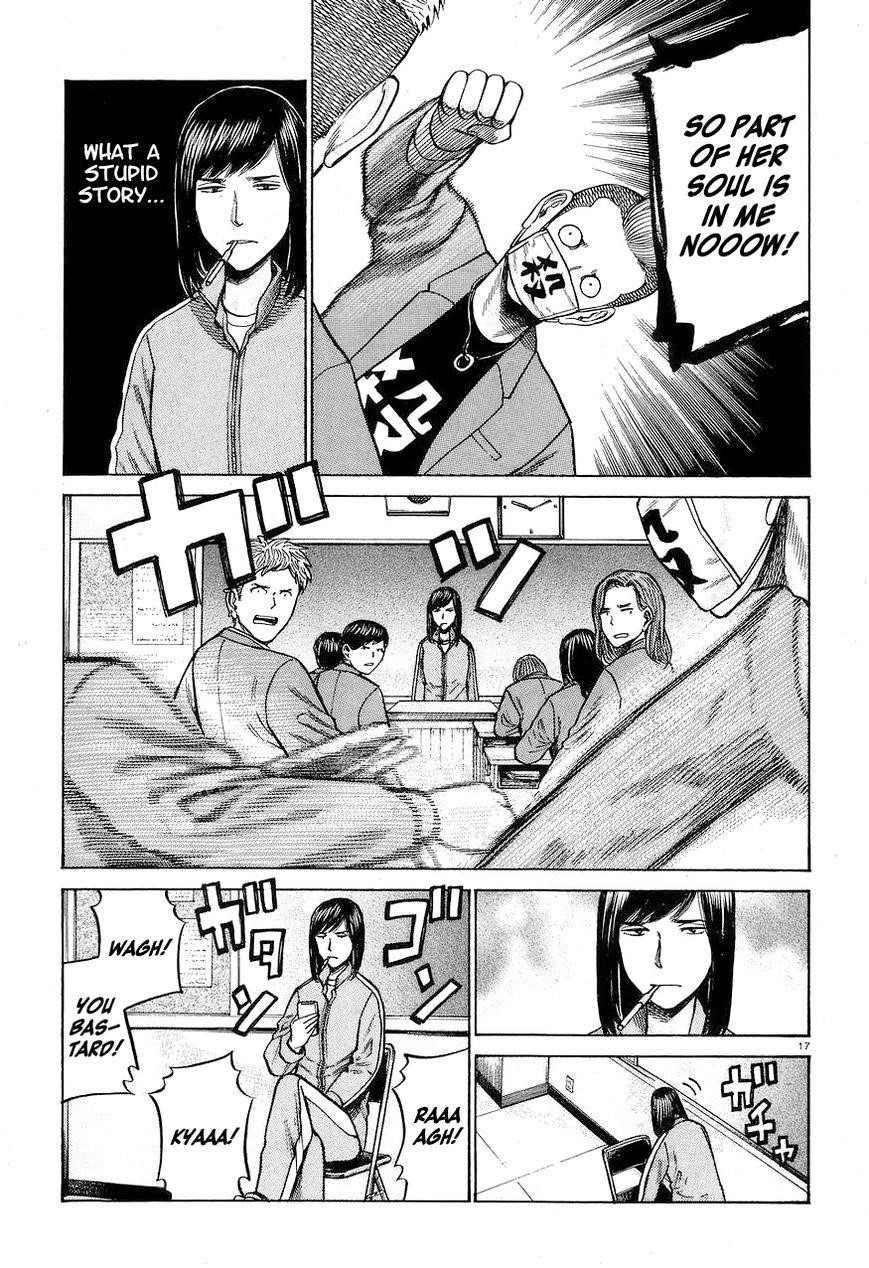 Hinamatsuri Chapter 56 - Page 17
