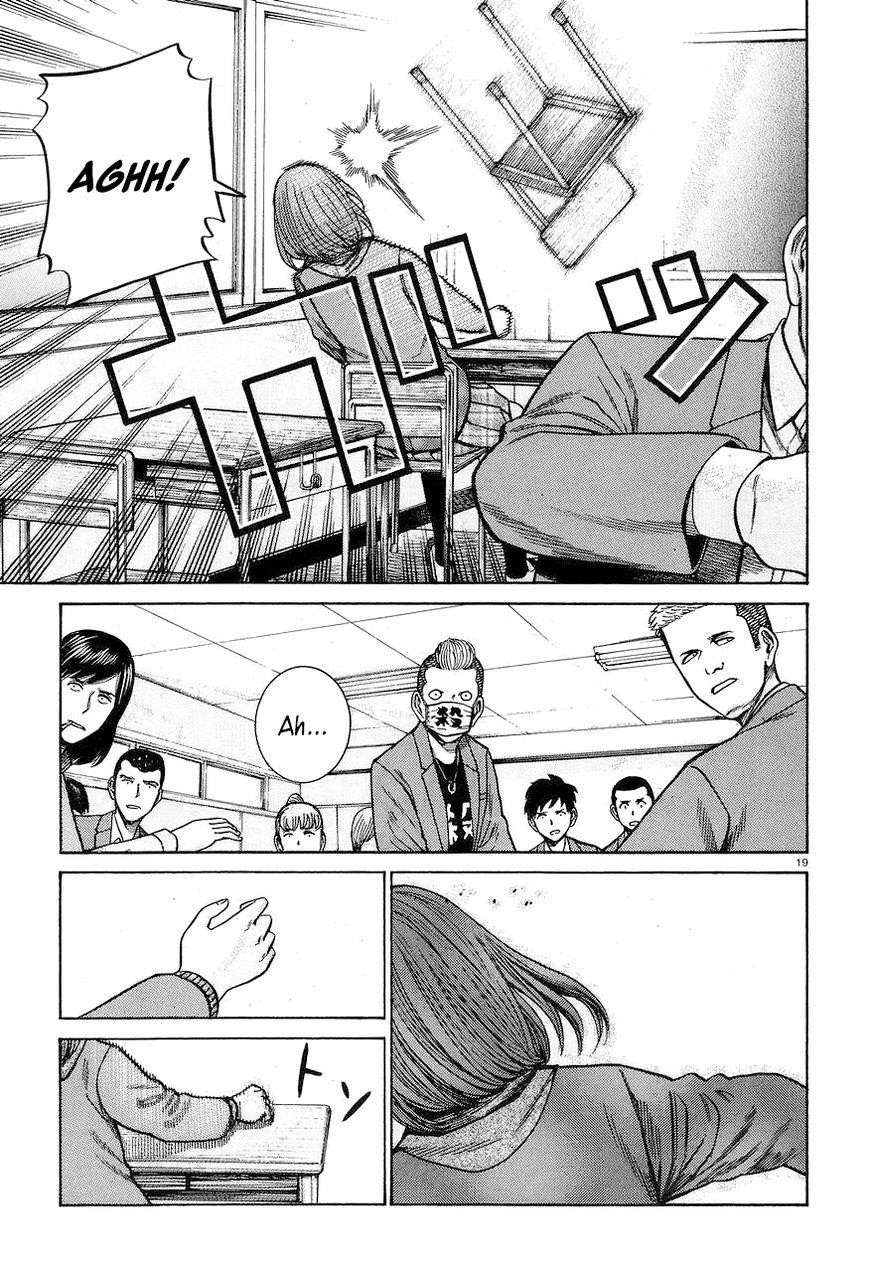 Hinamatsuri Chapter 56 - Page 19