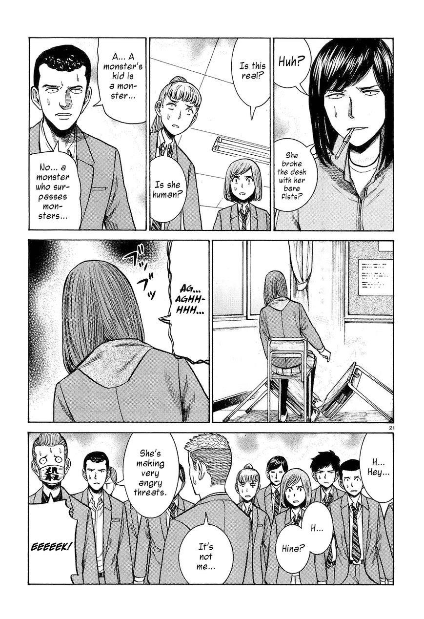 Hinamatsuri Chapter 56 - Page 21