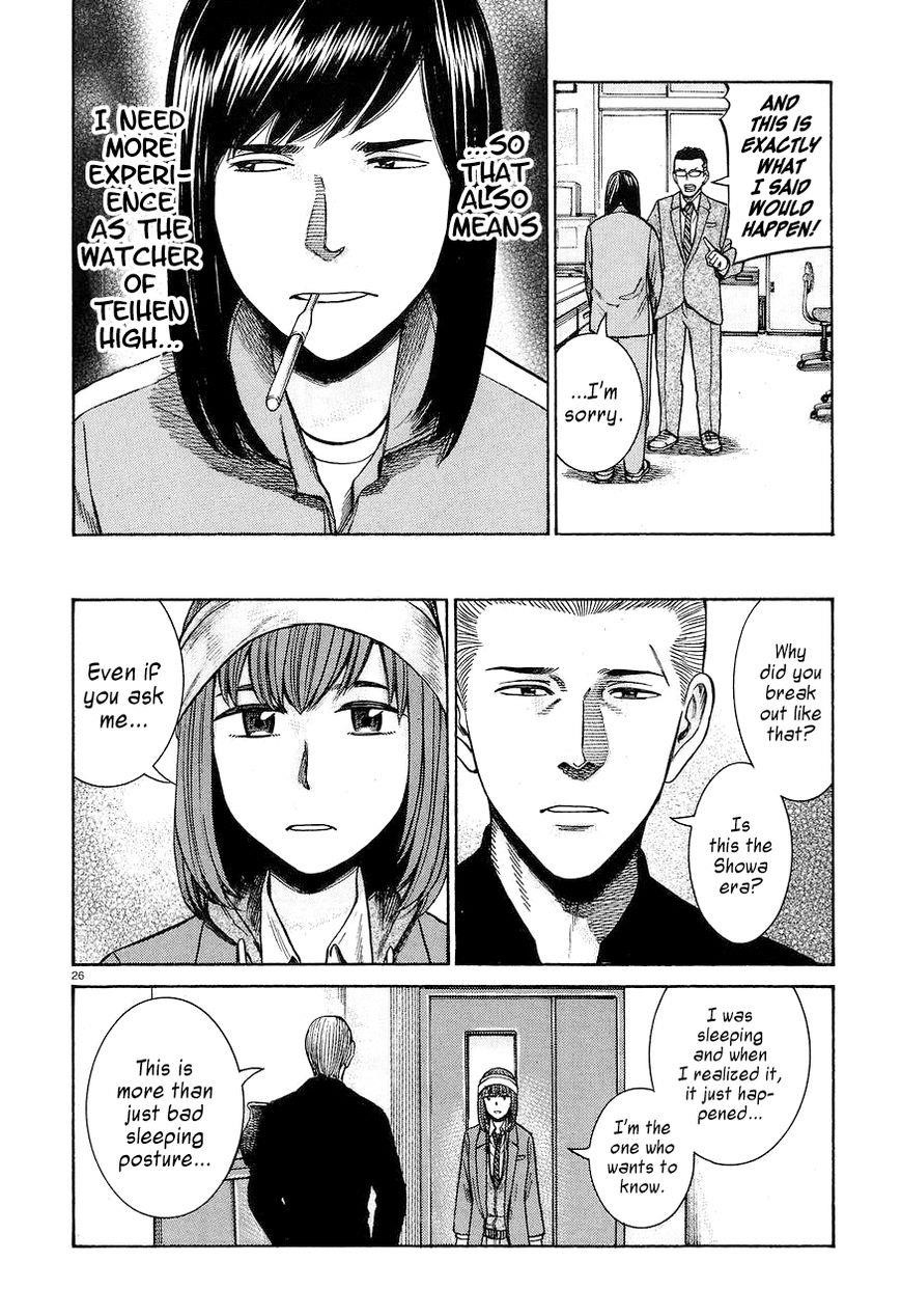 Hinamatsuri Chapter 56 - Page 26