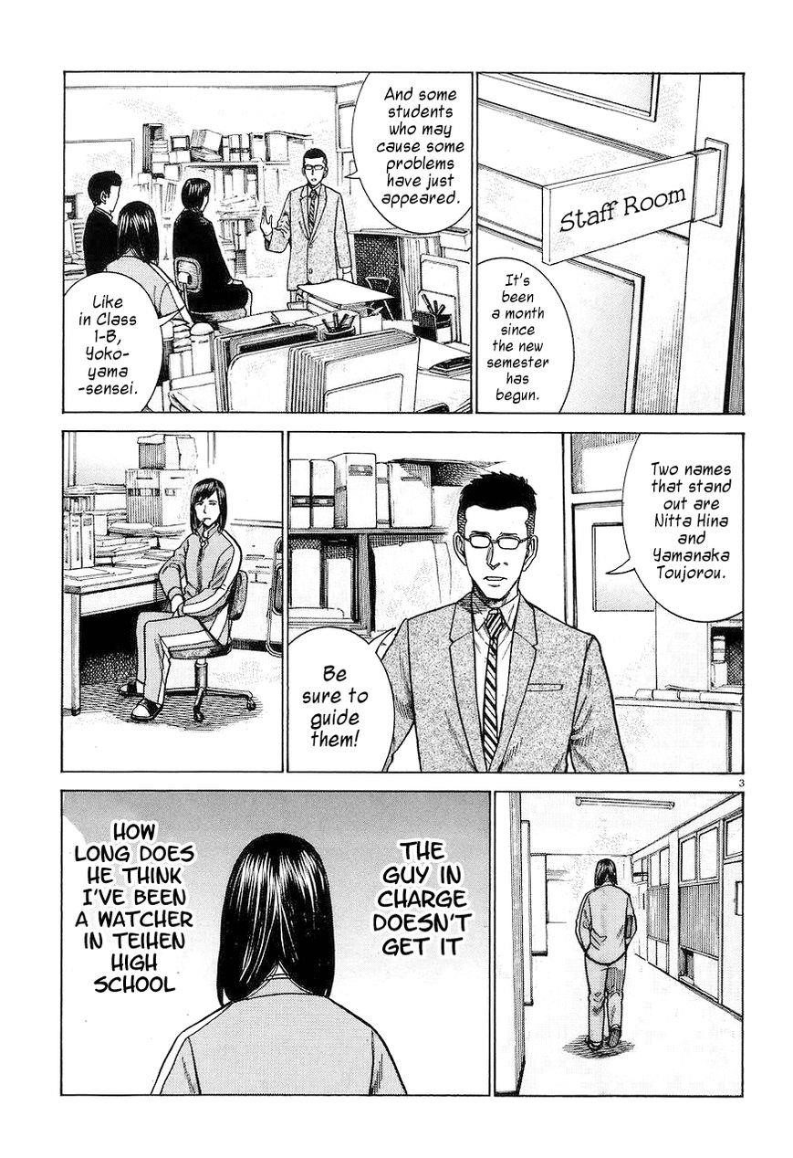 Hinamatsuri Chapter 56 - Page 3