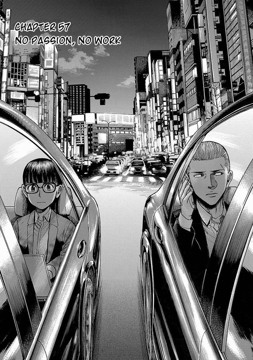 Hinamatsuri Chapter 57 - Page 1