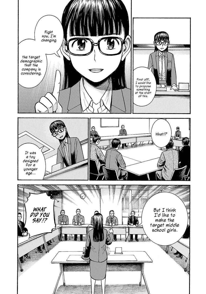 Hinamatsuri Chapter 57 - Page 14