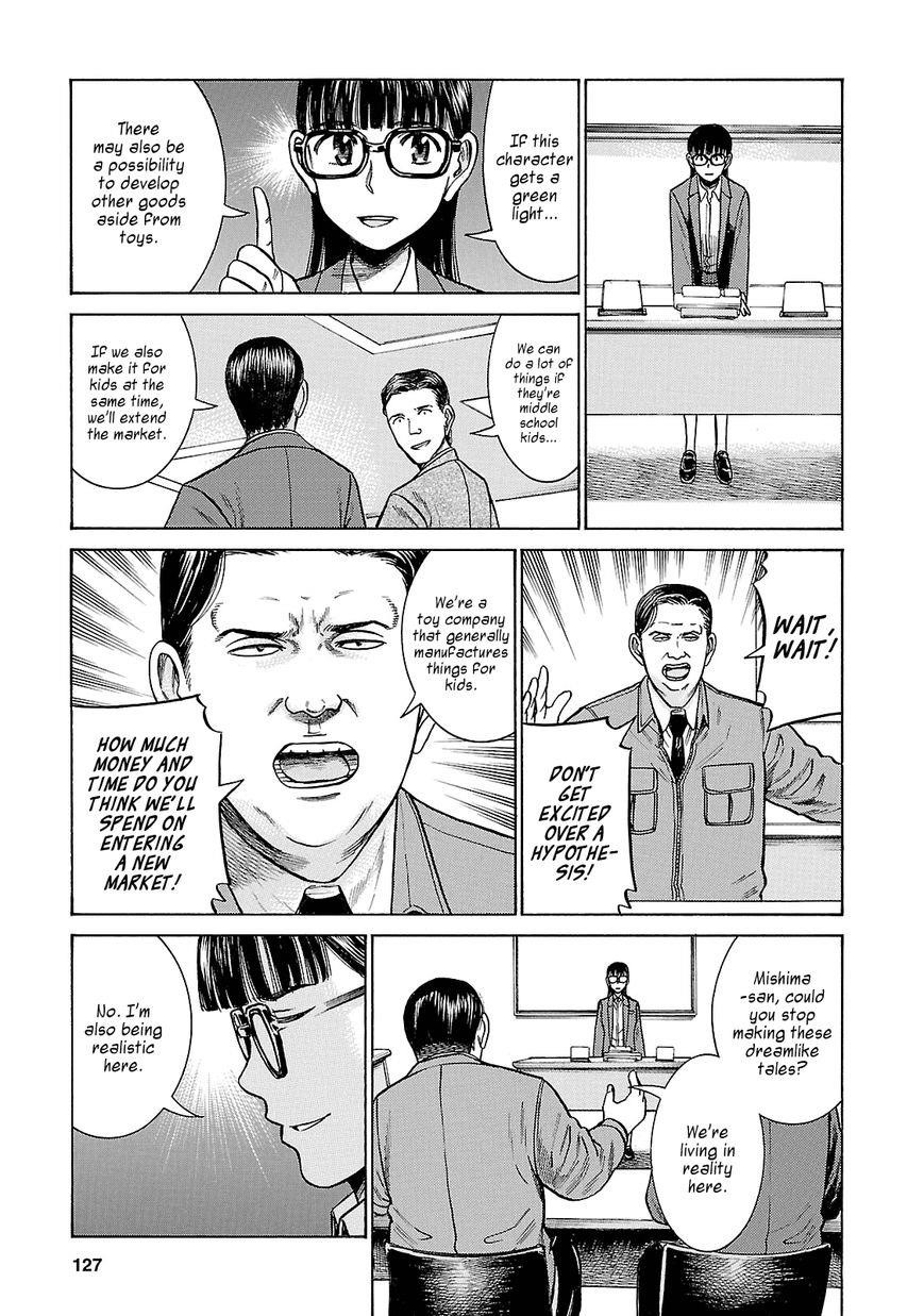 Hinamatsuri Chapter 57 - Page 17