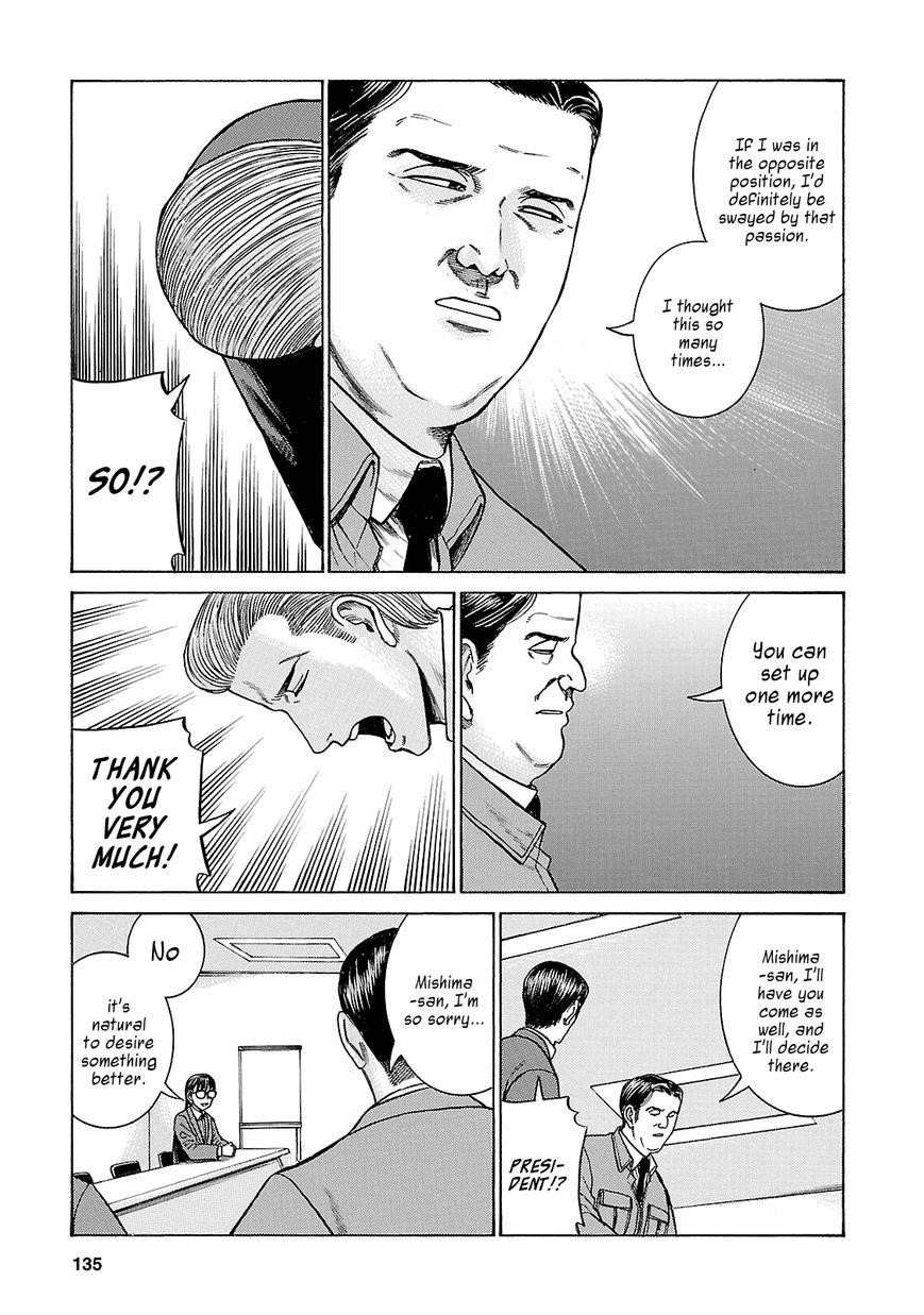 Hinamatsuri Chapter 57 - Page 25