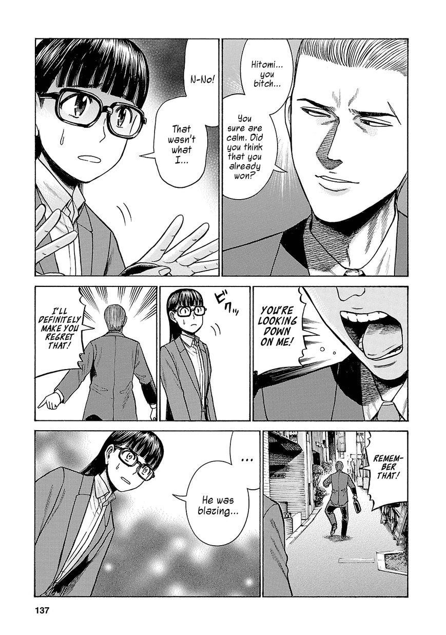 Hinamatsuri Chapter 57 - Page 27