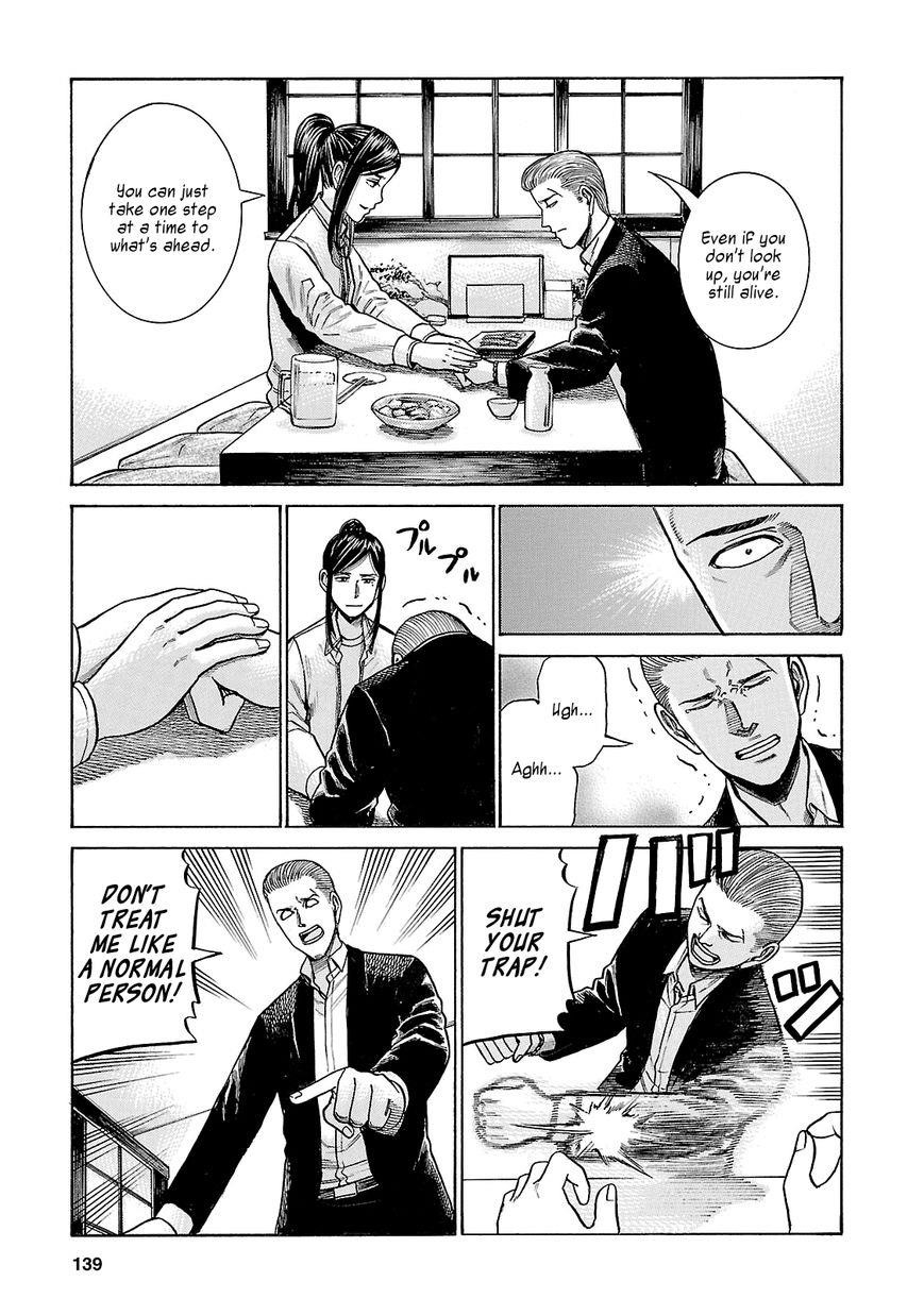 Hinamatsuri Chapter 57 - Page 29