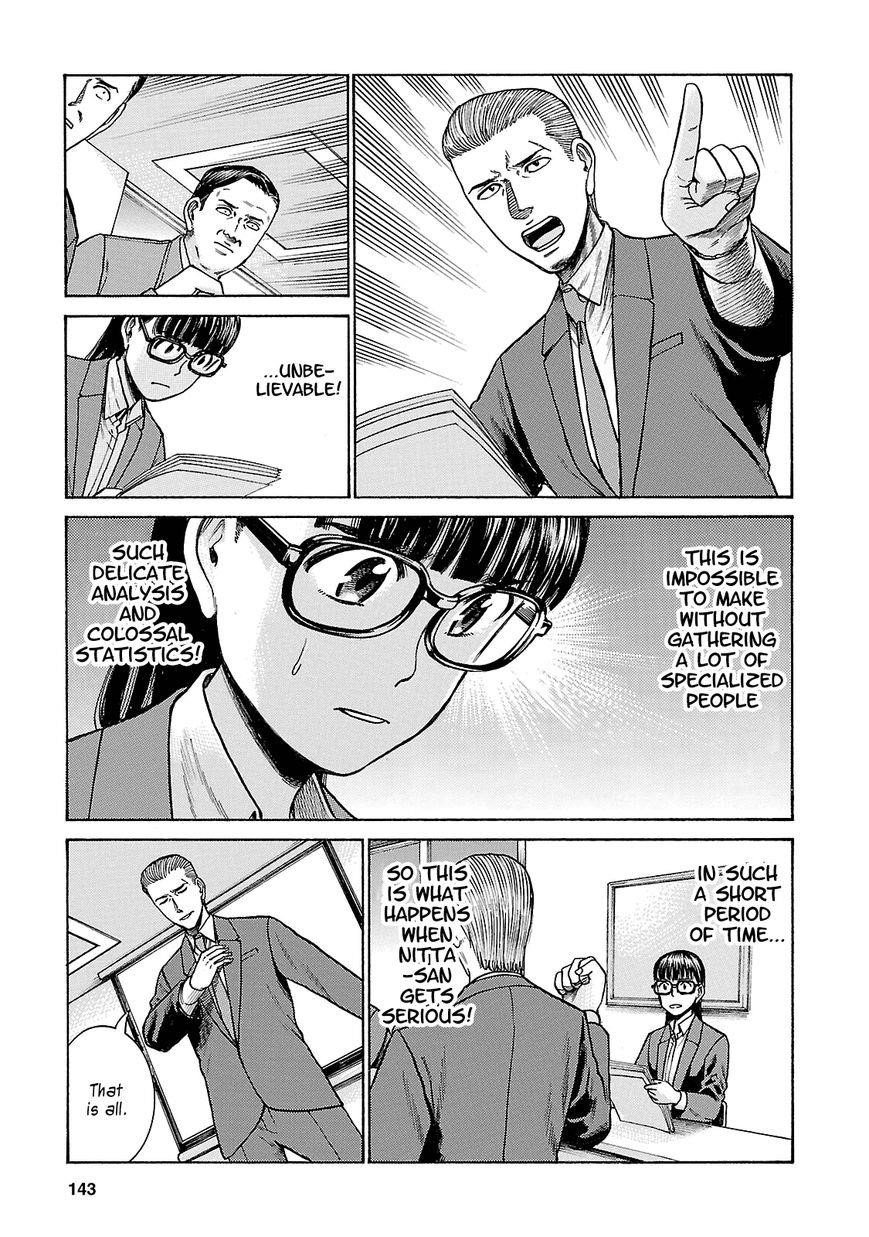 Hinamatsuri Chapter 57 - Page 33