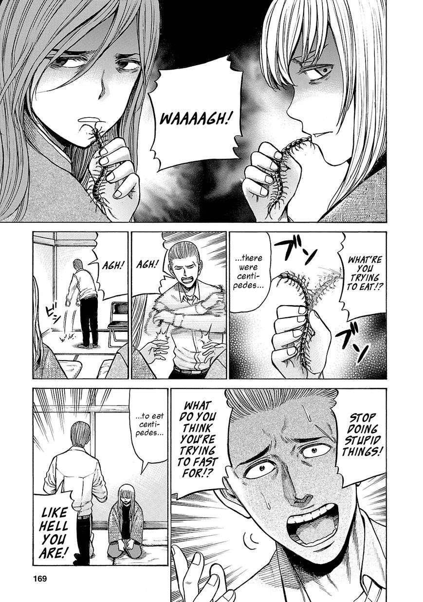 Hinamatsuri Chapter 58 - Page 17