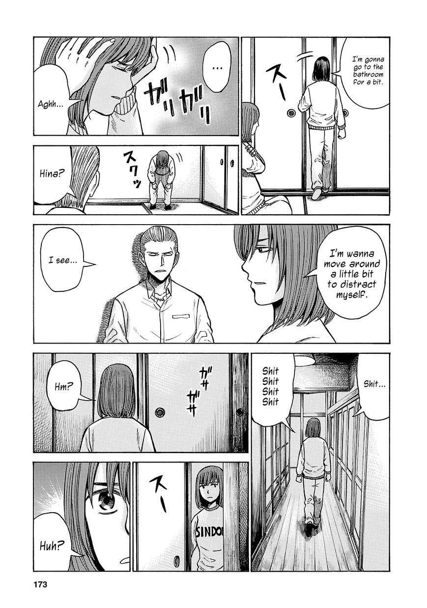 Hinamatsuri Chapter 58 - Page 21