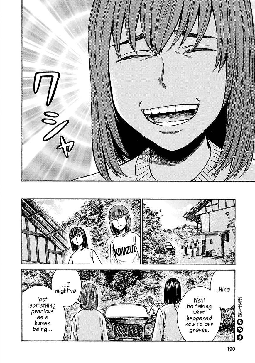 Hinamatsuri Chapter 58 - Page 38