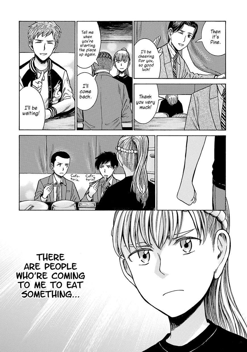 Hinamatsuri Chapter 58 - Page 9