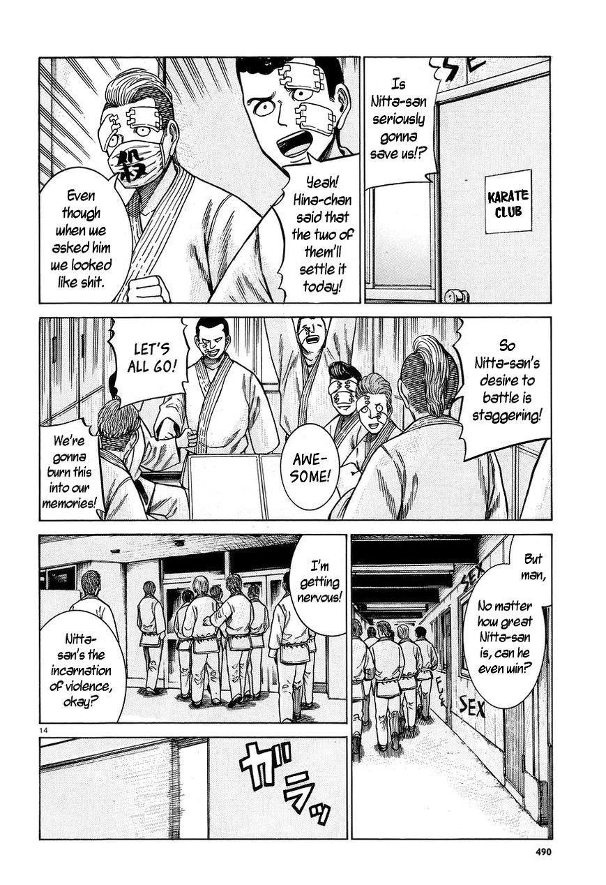 Hinamatsuri Chapter 59 - Page 14