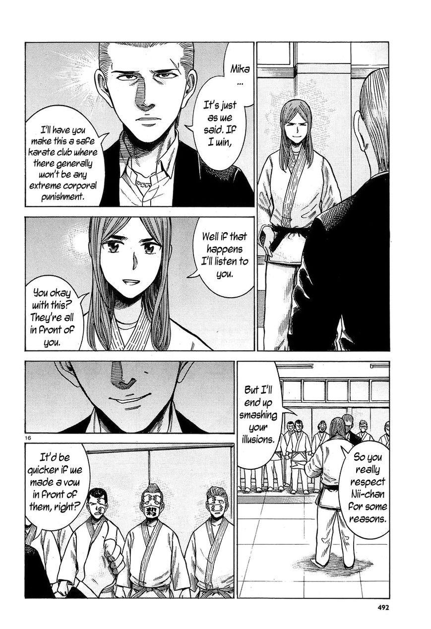 Hinamatsuri Chapter 59 - Page 16