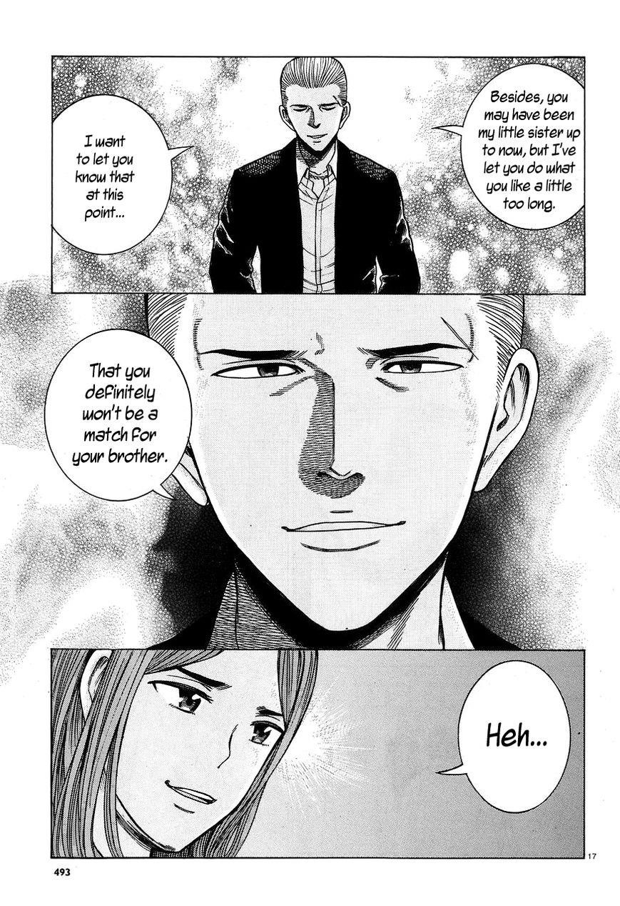 Hinamatsuri Chapter 59 - Page 17